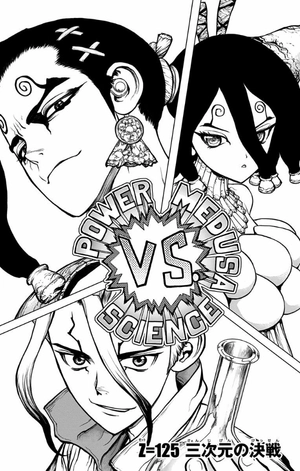 bộ dr. stone 15 (ジャンプコミックス) - Ảnh 8