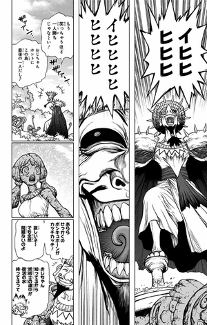 bộ dr. stone 16 (ジャンプコミックス) - Ảnh 14