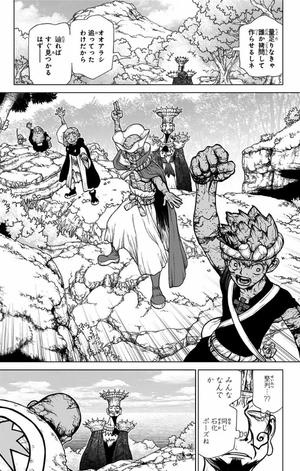 bộ dr. stone 16 (ジャンプコミックス) - Ảnh 15