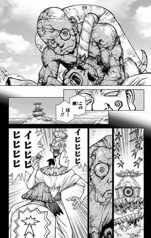 bộ dr. stone 16 (ジャンプコミックス) - Ảnh 16