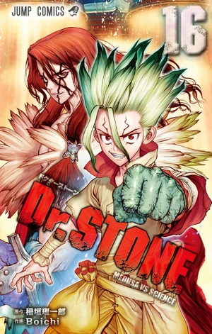 bộ dr. stone 16 (ジャンプコミックス) - Ảnh 2