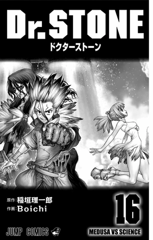 bộ dr. stone 16 (ジャンプコミックス) - Ảnh 3