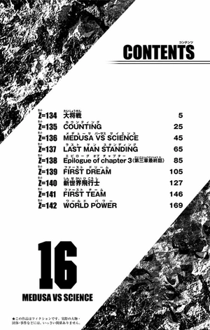 bộ dr. stone 16 (ジャンプコミックス) - Ảnh 6