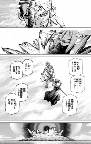 bộ dr. stone 16 (ジャンプコミックス) - Ảnh 9