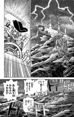 bộ dr. stone 17 (ジャンプコミックス) - Ảnh 14