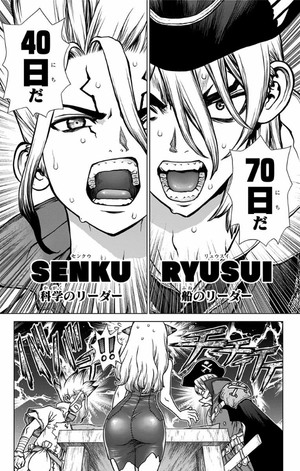 bộ dr. stone 17 (ジャンプコミックス) - Ảnh 15