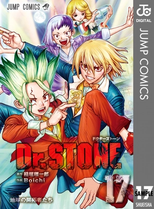bộ dr. stone 17 (ジャンプコミックス) - Ảnh 2