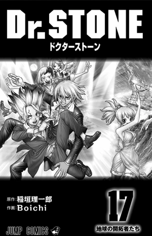 bộ dr. stone 17 (ジャンプコミックス) - Ảnh 4