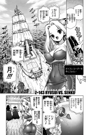 bộ dr. stone 17 (ジャンプコミックス) - Ảnh 8