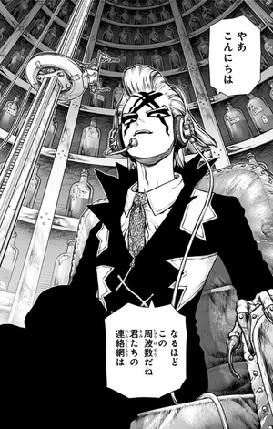 bộ dr. stone 18 - Ảnh 12