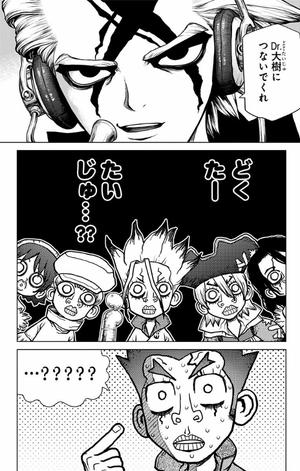 bộ dr. stone 18 - Ảnh 14