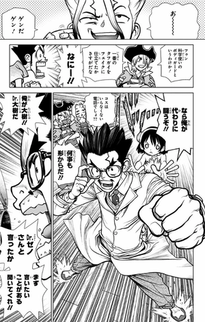 bộ dr. stone 18 - Ảnh 15