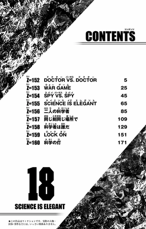 bộ dr. stone 18 - Ảnh 6