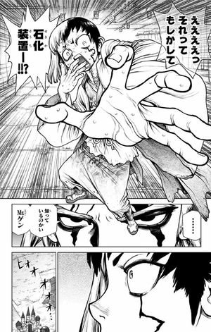 bộ dr.stone 19 (ジャンプコミックス) - Ảnh 14