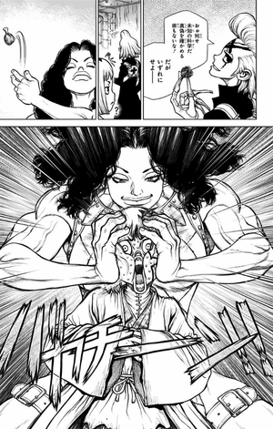 bộ dr.stone 19 (ジャンプコミックス) - Ảnh 16