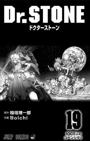 bộ dr.stone 19 (ジャンプコミックス) - Ảnh 3