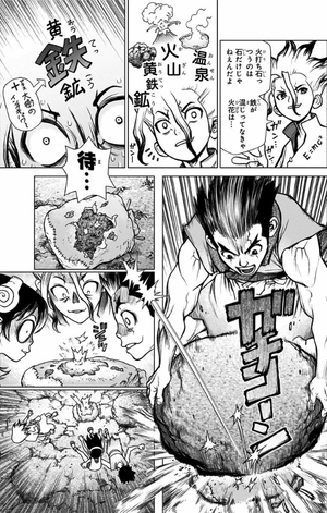 bộ dr. stone 2 (ジャンプコミックス) - Ảnh 15