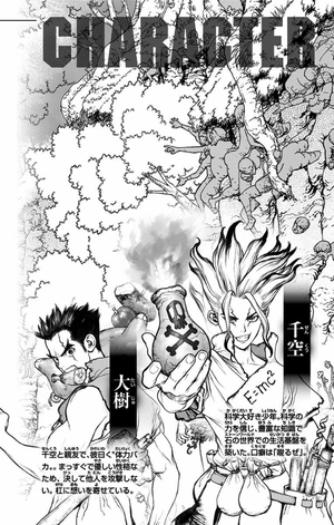 bộ dr. stone 2 (ジャンプコミックス) - Ảnh 4