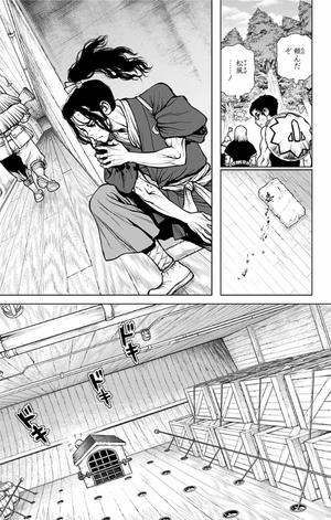 bộ dr. stone 20 (ジャンプコミックス) - Ảnh 11