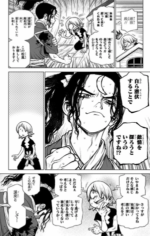 bộ dr. stone 20 (ジャンプコミックス) - Ảnh 12