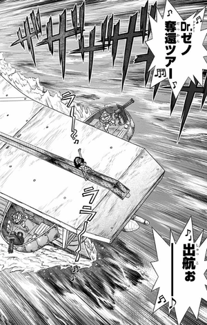 bộ dr. stone 20 (ジャンプコミックス) - Ảnh 14