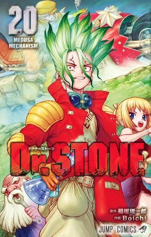 bộ dr. stone 20 (ジャンプコミックス) - Ảnh 2