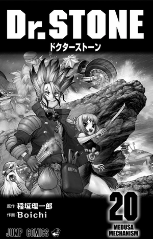 bộ dr. stone 20 (ジャンプコミックス) - Ảnh 3
