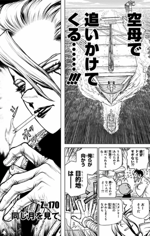 bộ dr. stone 20 (ジャンプコミックス) - Ảnh 8