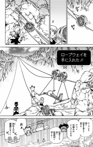 bộ dr.stone 21 - Ảnh 10