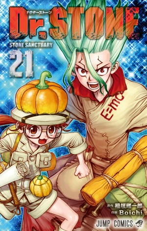bộ dr.stone 21 - Ảnh 2