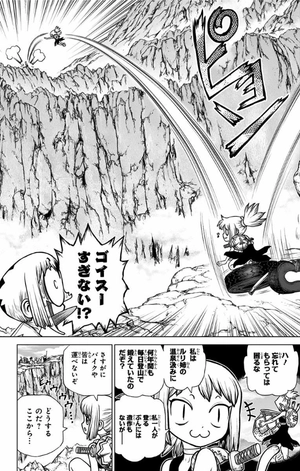 bộ dr.stone 21 - Ảnh 8