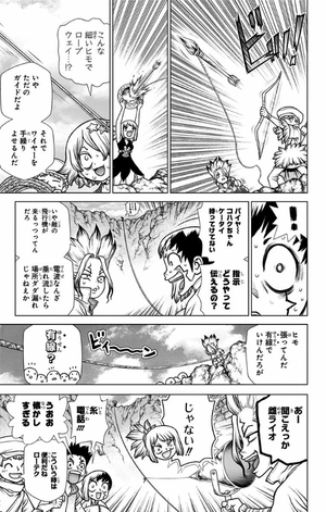 bộ dr.stone 21 - Ảnh 9