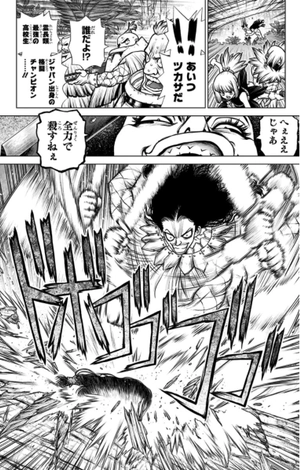 bộ dr.stone 22 - Ảnh 12