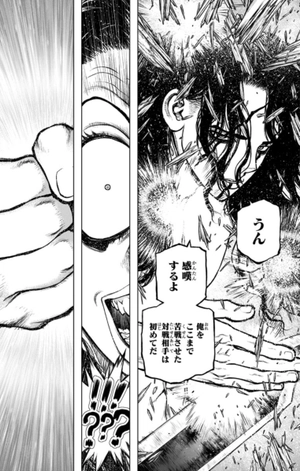 bộ dr.stone 22 - Ảnh 13