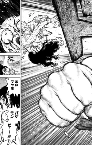 bộ dr.stone 22 - Ảnh 15