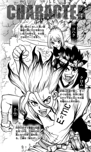 bộ dr.stone 22 - Ảnh 4