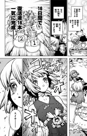 bộ dr.stone 23 - Ảnh 10