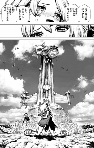 bộ dr.stone 23 - Ảnh 11