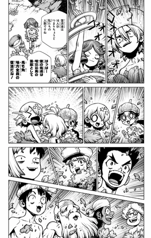 bộ dr.stone 23 - Ảnh 12