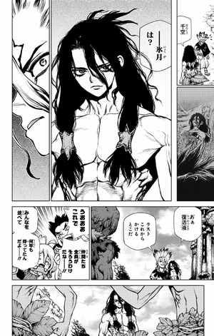 bộ dr.stone 23 - Ảnh 14