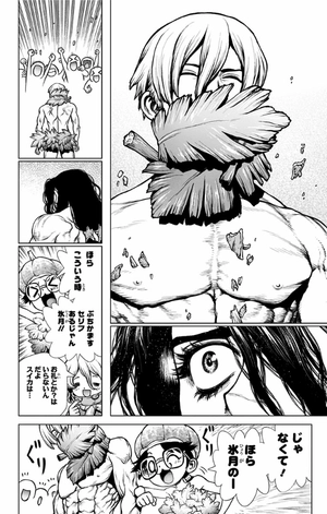 bộ dr.stone 23 - Ảnh 16