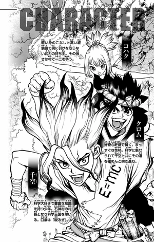 bộ dr.stone 23 - Ảnh 4