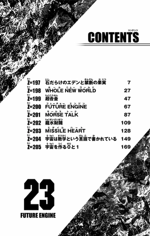 bộ dr.stone 23 - Ảnh 6