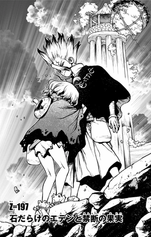 bộ dr.stone 23 - Ảnh 7