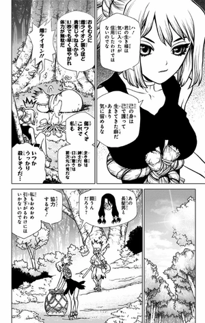 bộ dr. stone 3 (ジャンプコミックス) - Ảnh 10