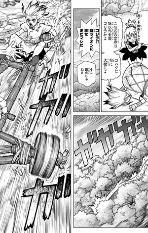 bộ dr. stone 3 (ジャンプコミックス) - Ảnh 14