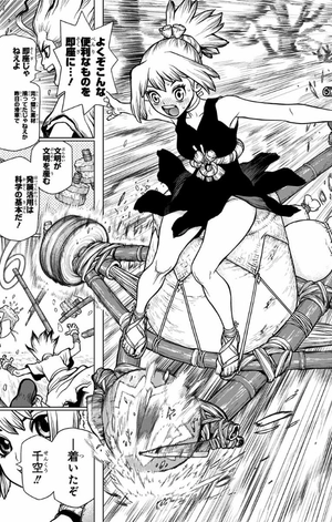 bộ dr. stone 3 (ジャンプコミックス) - Ảnh 15