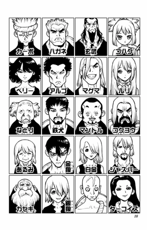 bộ dr. stone 3 (ジャンプコミックス) - Ảnh 18