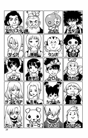 bộ dr. stone 3 (ジャンプコミックス) - Ảnh 19