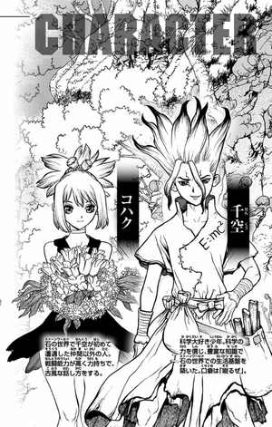 bộ dr. stone 3 (ジャンプコミックス) - Ảnh 4